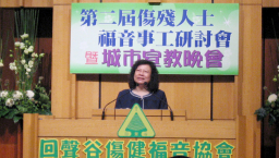 滕張佳音師母分享照顧長期病患父母經歷激勵人心