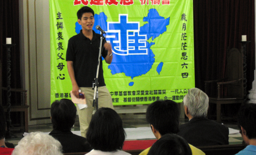 青年心願:「六四」時我們仍然高舉燭光