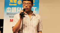 角聲中國兒童村六周年 恩典滿溢見證如雲
