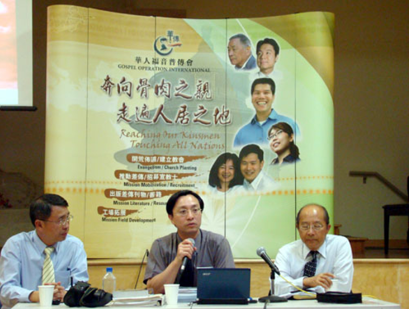 神州华传寻70间伙伴教会、70位大使命基督徒