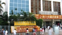 港九培靈研經會六天參加者達5,7000人次