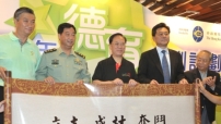 曾特首勉勵以堅強意志及正確價值觀面對逆境