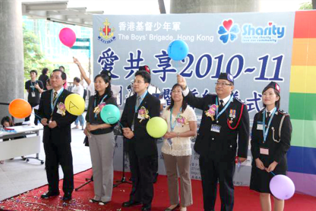 「Sharity」愛共享 800基督少年軍誓師為長者送溫暖和關心