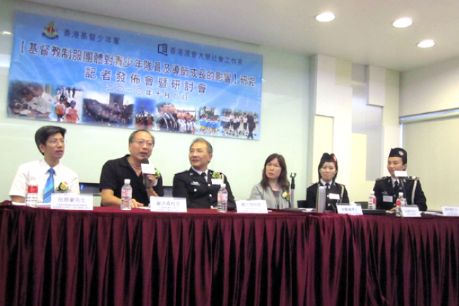 基督少年軍助青少年成長 預防「港童」現象