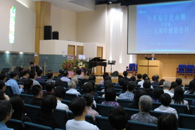 中福團無心插柳 35年靠恩典拓展宣教工作