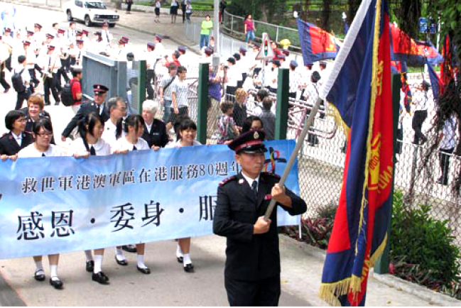 救世軍以愛同行八十載 千人巡行見證歷史