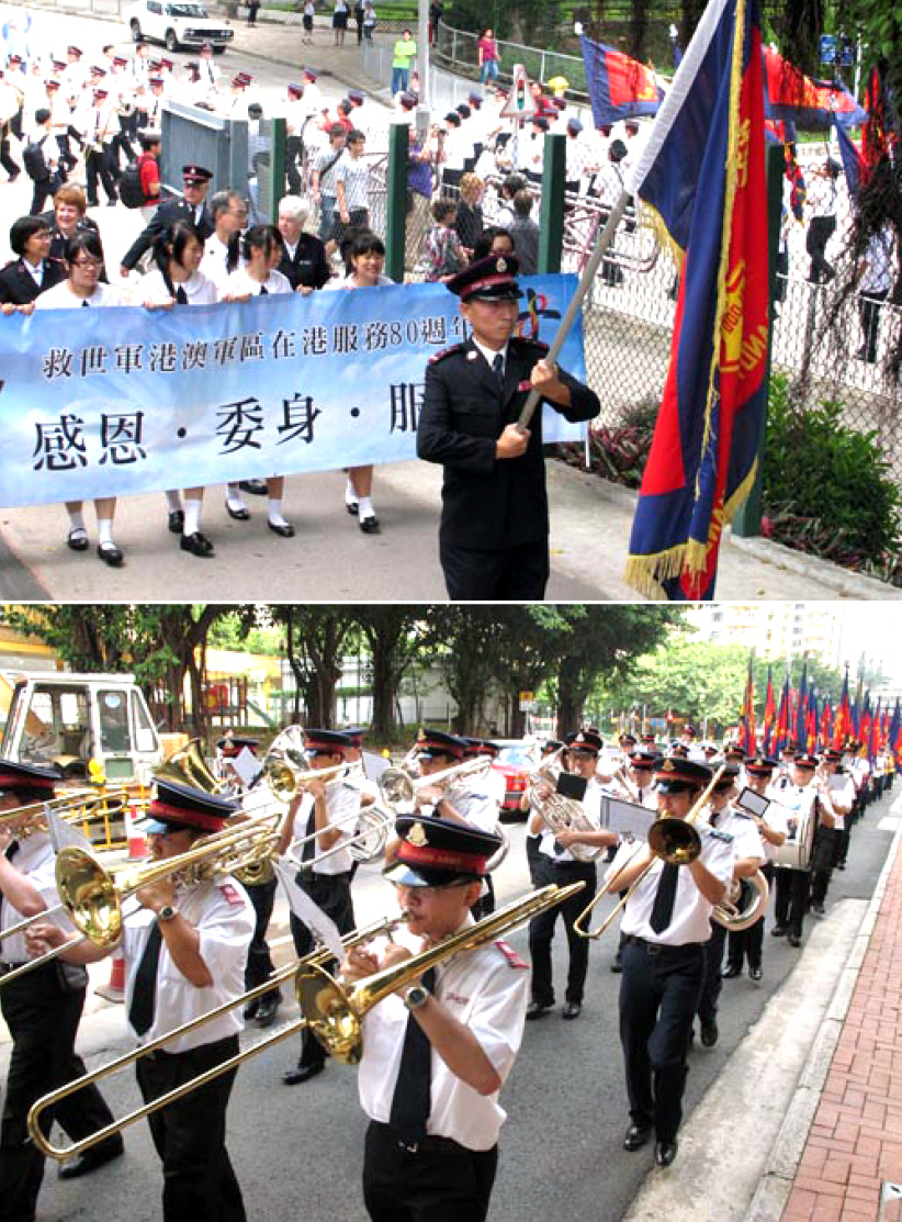 救世军以爱同行八十载 千人巡行见证历史