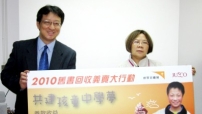 宣明會舊書義賣 籌得135萬元助陝西學校重建