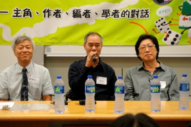 《與賭博拔河》六角對談賭博與賭徒微妙關係