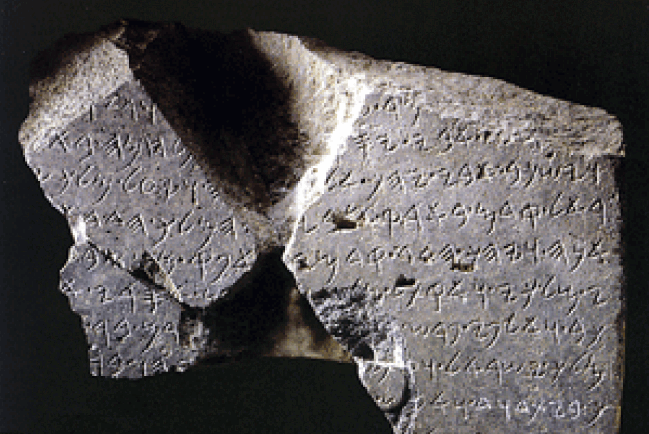 特稿：考古發現與華人信徒(一)