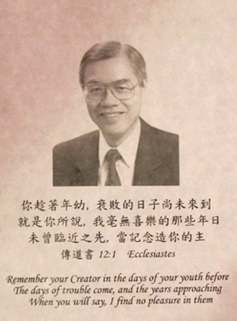陈终道牧师安息礼拜温哥华举行