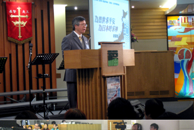 香港基督教會聯合為日本沉痛禱告