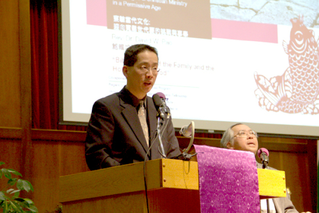 鮑維均博士談「聖經中的家庭與教會」