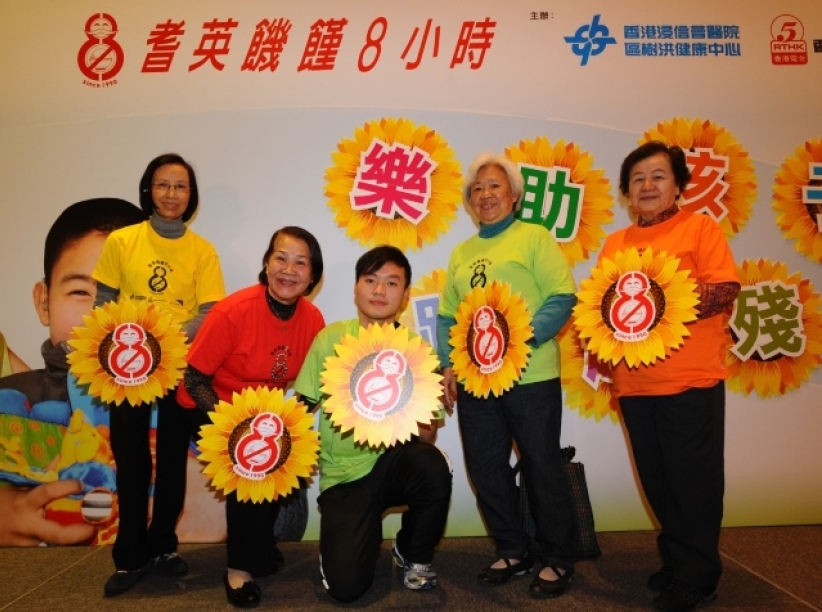 「耆英饥馑8小时」正式启动 「老友记」吁助内地残障童