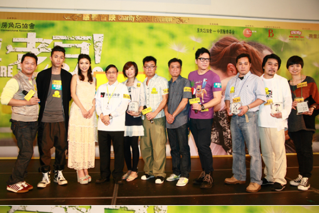 《算吧啦，老豆！》慈善首映 荒誕帶出家父女溫情