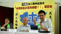 「六四廿二周年」研討會談及基督徒的先知角色