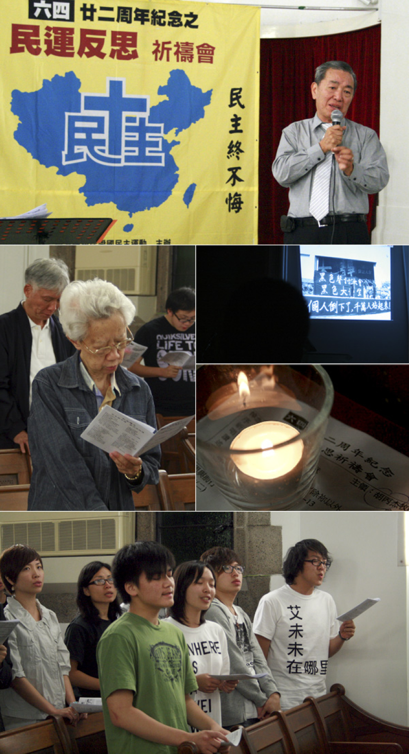 「六四祷告会」后浪推前浪 青年人明显参与积极