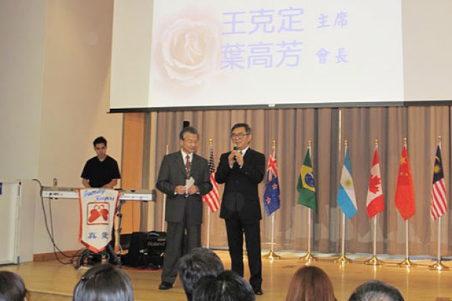 國際真愛家庭協會十周年慶典盛大舉行