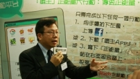 牧養不知Facebook﹖ 教會與Web3.0世代脫節