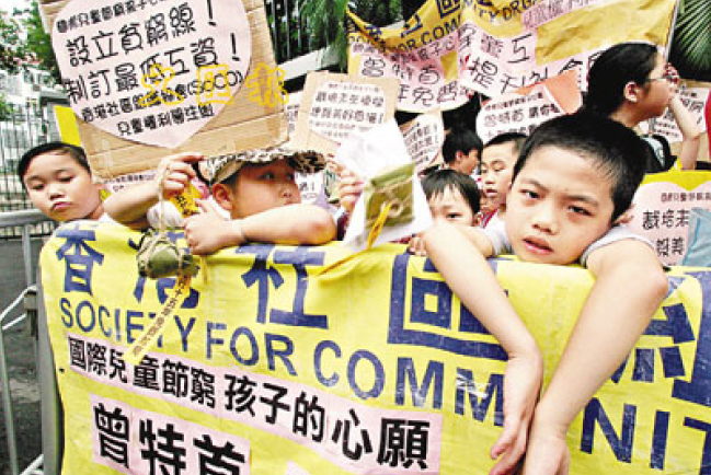 30萬兒童蝸居貧窮線下 組織促政府伸援手