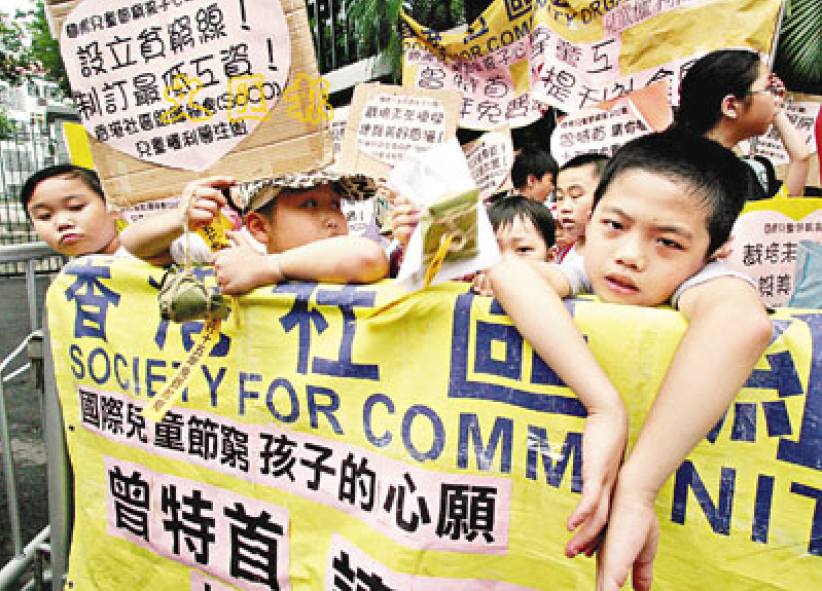 30万儿童蜗居贫穷线下 组织促政府伸援手