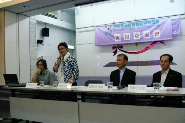 協進會就基督教界選舉安排諮詢教內人士
