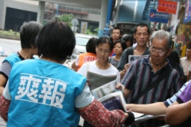 《爽報》色情全城不爽 團體群起抵制