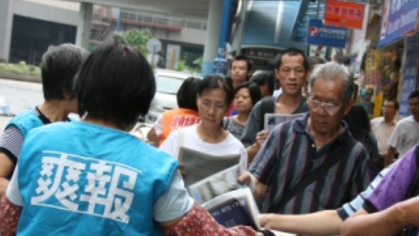 《爽報》色情全城不爽 團體群起抵制