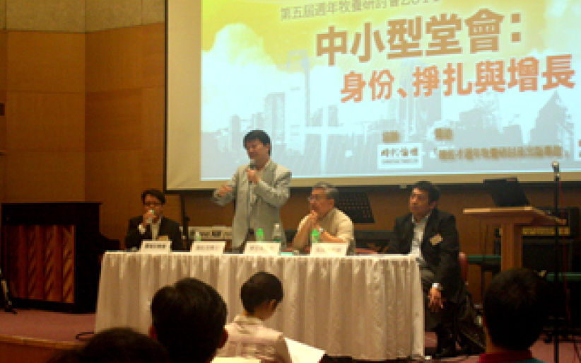 叶松茂:中小型教会作茧自绑 实干定能突破重围