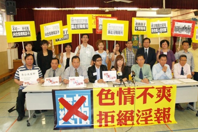 八十個團體聯署聲討《爽報》 促為下一代負責