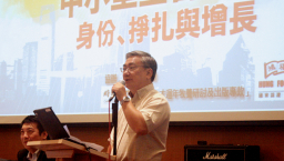 財經名嘴曾志英談教會理財之道