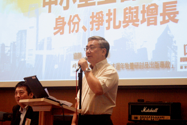 財經名嘴曾志英談教會理財之道