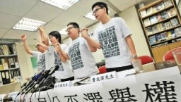 「回基盟」候選人稱將「把選票吃掉」抗議特首選舉