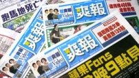 譴責《爽報》一呼百應 民間組織籲加入聯署