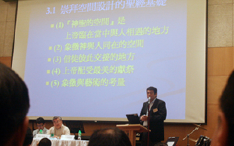 「楼上教会」设计有学问 助体现空间神圣