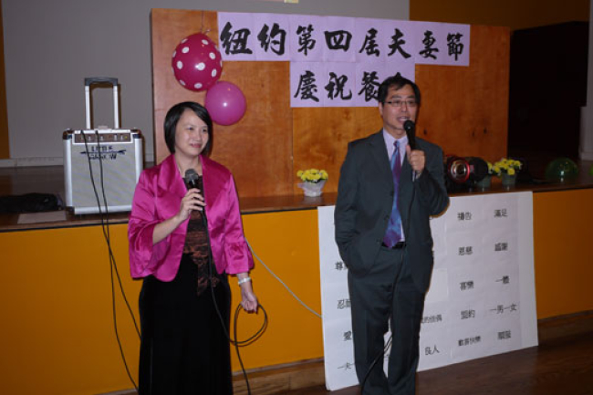 無視同性婚姻陰影  紐約華人教會支持夫妻節