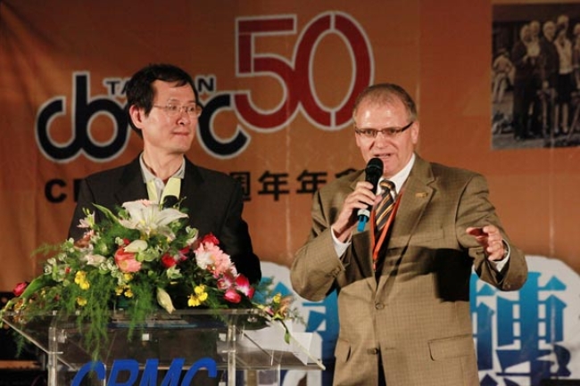 台灣CBMC歡慶50禧年 國際領袖展望未來