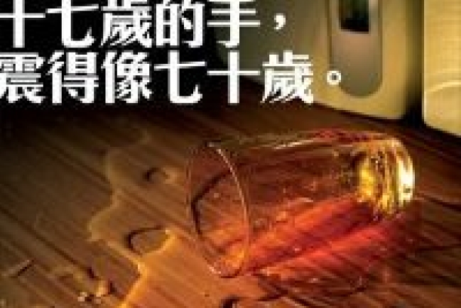 不可一不可再 吸毒青少年認知一旦受損回頭難