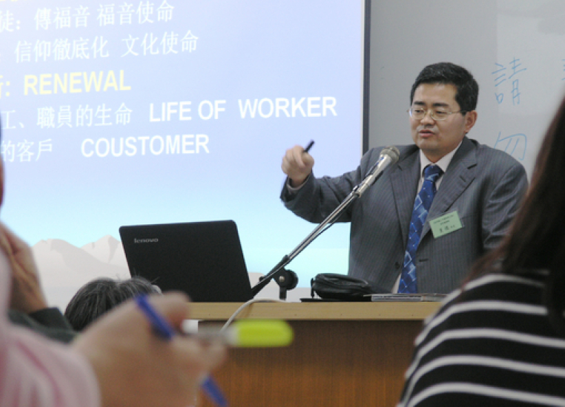 企業宣教 曼德挑戰大陸經商者棄狼從羊