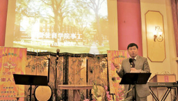 中國餐飲業巨頭馮凱見證激勵洛城華人