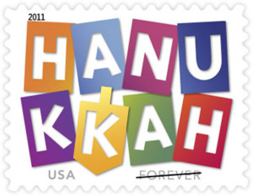 美加郵局發行猶太人光明節郵票