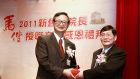 馬偕紀念醫院新任院長楊育正 傳承醫療傳道