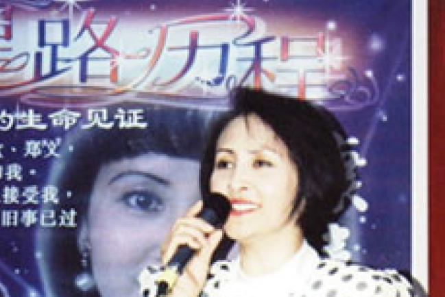 從紅歌星到傳道人－李水蓮牧師生命見證