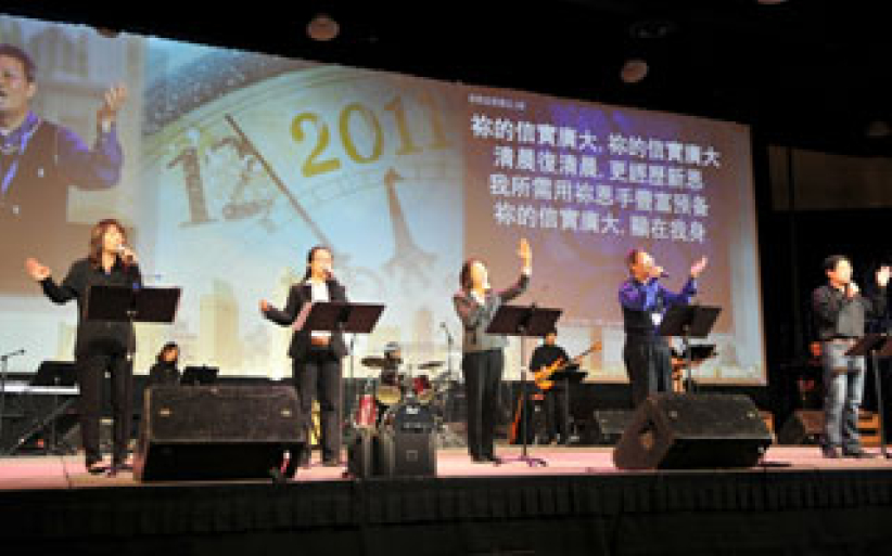 美西華人差傳大會逾233人為主獻身