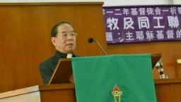 李炳光牧師呼籲奉獻支持「愛心飯堂」及「愛心糧倉」