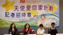 15%青少年「網友」應約遭騙財色  籲提高警覺防範