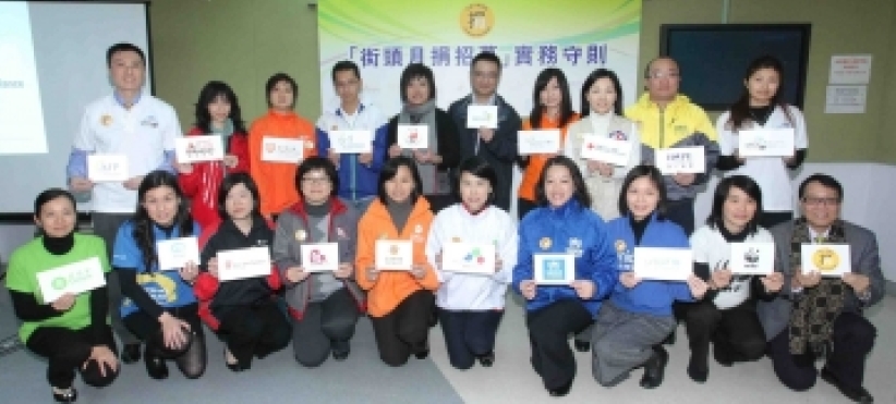 19团体自组联席 启动「街头月捐招募」守则