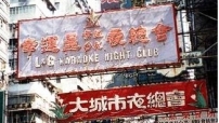 牧師呼籲教會走進罪惡溫床 拯救最痛苦人群