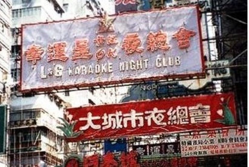 牧师呼吁教会走进罪恶温床 拯救最痛苦人群
