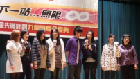 師友結伴同行 生活更精彩 見證生命無限